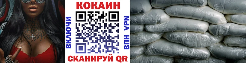 Кокаин 97%  Купить  Вытегра 
