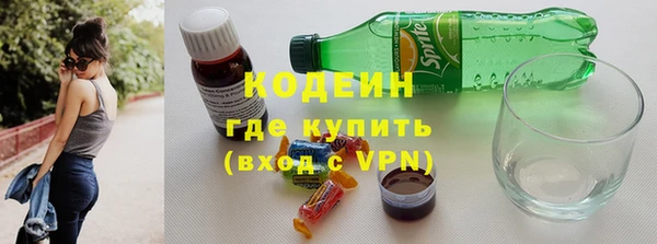 альфа пвп Красноперекопск