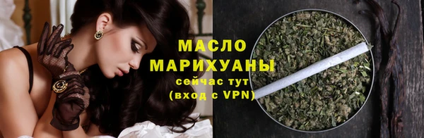 альфа пвп Красноперекопск