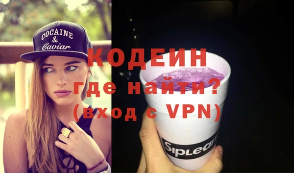 кокаин VHQ Краснотурьинск