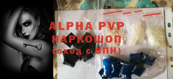 ALPHA-PVP Краснослободск