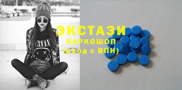 кокаин VHQ Краснотурьинск