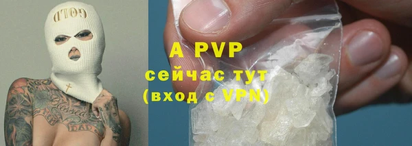 ALPHA-PVP Краснослободск
