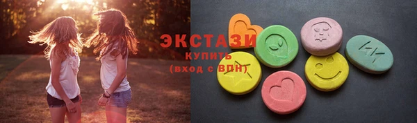 альфа пвп Красноперекопск