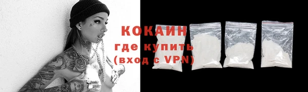 ALPHA-PVP Краснослободск