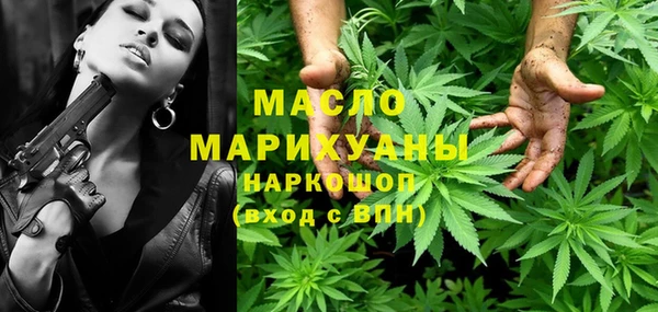 ALPHA-PVP Краснослободск