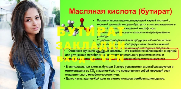 ALPHA-PVP Краснослободск