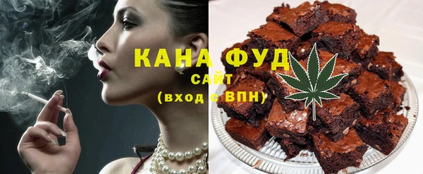 альфа пвп Красноперекопск
