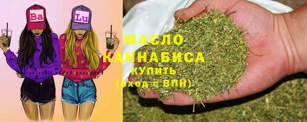 ALPHA-PVP Краснослободск