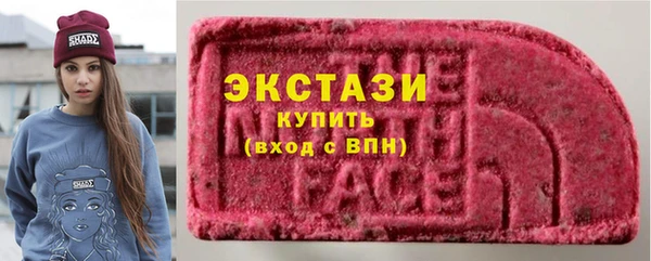 альфа пвп Красноперекопск