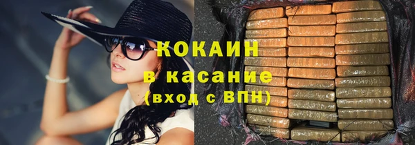 кокаин VHQ Краснотурьинск