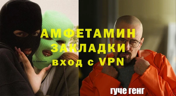ALPHA-PVP Краснослободск