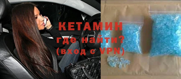 кокаин VHQ Краснотурьинск
