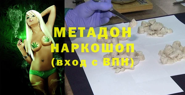 альфа пвп Красноперекопск