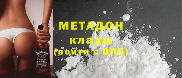 альфа пвп Красноперекопск