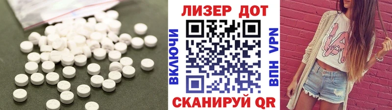LSD-25 экстази кислота  Купить  Вытегра 