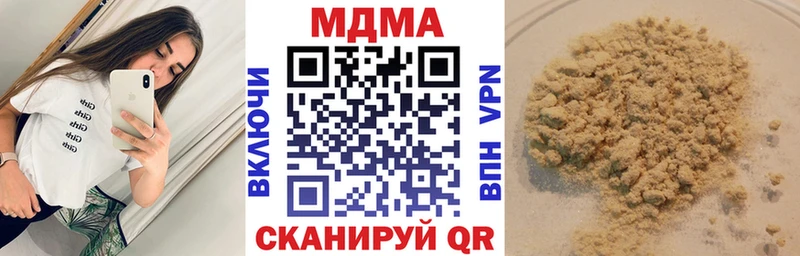 MDMA VHQ  Купить закладки  Вытегра 