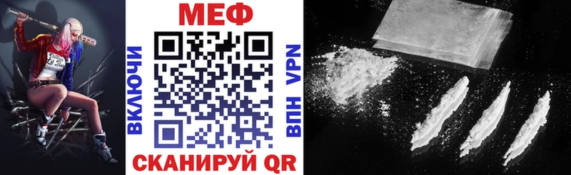 Мефедрон мука  Купить где  Вытегра 