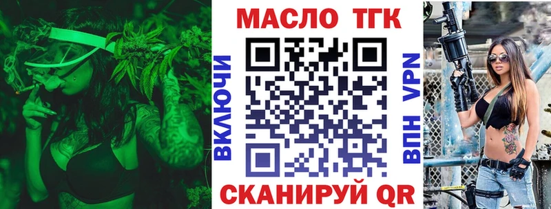 Дистиллят ТГК жижа  Купить где  Вытегра 