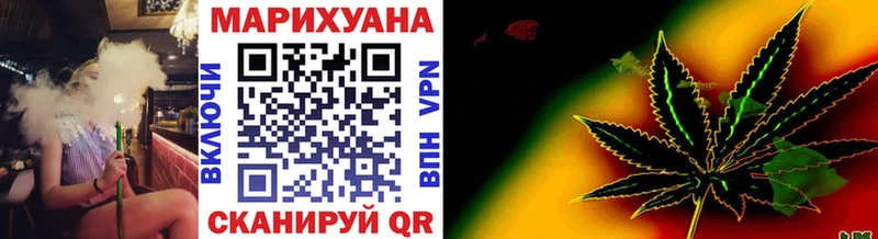 Канабис LSD WEED  Купить где  Вытегра 